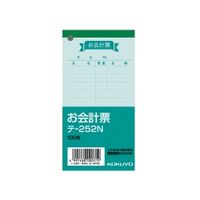 コクヨ お会計票 色上質紙 125×66mm テ-252N 1セット(1200枚:100枚×12冊)