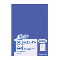 コクヨ　クリヤーホルダー(10枚パック)  PP A4 青　フ-B750NBX10　1セット（50枚：10枚×5パック）（直送品）