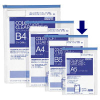 コクヨ カラーソフトクリヤーケースC（チャック付き） E型（軟質）