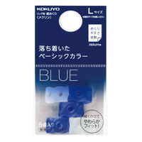 コクヨ リング型紙めくり＜メクリン＞ネイビーL メク-22DB 1セット（5個入×10パック）