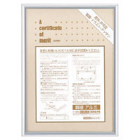 コクヨ 賞状額縁(アルミ) 四ツ切(七五) カ-225C 1セット(2枚)