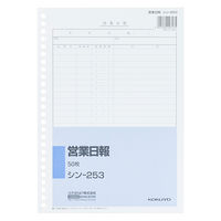 コクヨ 営業日報 B5縦 26穴 50枚 シン-253N 1セット（4冊）