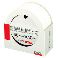 コクヨ 両面テープ 両面紙粘着テープ 50mm×10m カッター付き T-250 1セット（10巻）（直送品）
