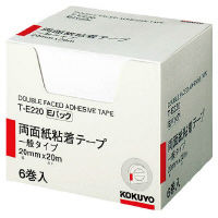 コクヨ 両面テープ 両面紙粘着テープ お徳用Eパック 20mm×20m カッター付き T-E220 1セット（6巻）（直送品）