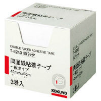 コクヨ 両面紙粘着テープ(お徳用 Eパック)40mm幅×20m カッター付き T-E240 1セット(3巻)
