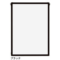 アートプリントジャパン ベストパネル 色紙 ブラック 0020146021 3枚（直送品）