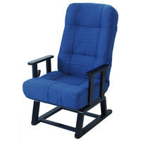 【軒先渡し】ヤマソロ 晶 コイルバネ回転高座椅子 藍色 1台（直送品）