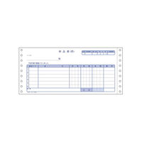 コクヨ 連続伝票用紙 納品書（請求付）3枚複写 400セッ EC-テ1001 1箱（400組）