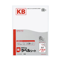 コクヨ（KOKUYO） PPC用ラベルシート（共用タイプ） B4 ノーカット 10枚入 KB-A540（直送品）