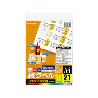 コクヨ インクジェットプリンタ用紙ラベル 21面 20枚 KJ-8160 1セット(60シート:20シート入×3袋)