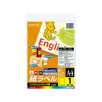 コクヨ（KOKUYO） はがき用紙（カラー共用紙） A4/4面 50枚 郵便番号枠あり KB-FMS90N 1セット（150枚:50枚入×3袋） -  アスクル