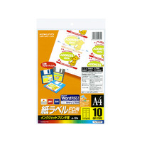 コクヨ（KOKUYO） インクジェットプリンタ用紙ラベル FD用 A4 10面カット KJ-8666 1セット（20シート：10シート入×2袋）（直送品）
