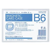 コクヨ（KOKUYO） マグネットカードケース B6 内寸法131×185mm 白 マク-606W 1セット（2枚入）（直送品）