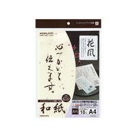 コクヨ（KOKUYO） インクジェットプリンタ用紙和紙 A4 10枚 花風柄 KJ-W110-3 1セット（60枚:10枚入×6袋）（直送品）