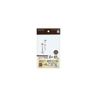 コクヨ インクジェットプリンタ用はがき用紙 和紙 郵便番号 KJ-W140-6 1セット（105枚：15枚×7袋）