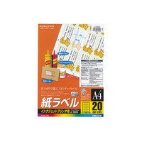 コクヨ（KOKUYO） インクジェットプリンタ用紙ラベル A4 20面カット 100枚入 KJ-2763N 1袋（100シート入）（直送品）