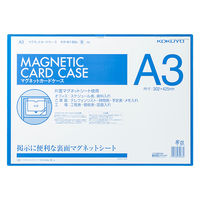コクヨ マグネットカードケース A3 青 マク-6130B 1枚