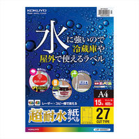 コクヨ（KOKUYO） カラーLBP用 超耐水紙ラベル A4 27面カット 15枚入 LBP-WS6927 1袋（15シート入）（直送品）