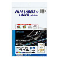 コクヨ カラーLBP＆コピー用フィルムラベル 10枚入 ノ LBP-G2210 1セット（20枚：10枚入×2袋）