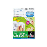 コクヨ プリンタを選ばないはかどりラベル A4 12面Pa KPC-E80312 1袋(100シート)