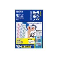 コクヨ（KOKUYO） カラーLBP&コピー用紙ラベル リラベル 44面四辺余白付 100枚入 LBP-E80368 1袋（100シート入）（直送品）