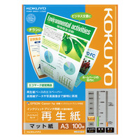 コクヨ IJP用紙 再生紙 スーパーファイングレード 100枚 KJ-MS18