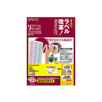 コクヨ IJP用ラベル リラベル 44面四辺余白付 100枚入 KJ-E80944N 1セット（300シート：100シート入×3袋）（直送品）