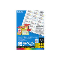 コクヨ （KOKUYO） LBP用紙ラベル（カラー&モノクロ対応） A4 100枚入 1袋（100シート入）
