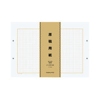 コクヨ 原稿用紙（バラ） B4特判 パンチ穴付 縦書（20×20） ケ-10-2 1パック（500枚）