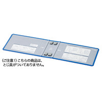 コクヨ（KOKUYO） チューブファイル<エコツインR>用替表紙 B6横 フーRT658B用 フ-RH658B 1セット（12冊入）（直送品）