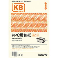 コクヨ PPC用和紙柄入り 60g/m2 B5 100枚入 KB-W115Y 1包（100枚入）