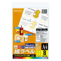 コクヨ インクジェットプリンタ用紙ラベル A4 8面カット KJ-8165 1セット(60シート:20シート入×3袋)