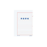 コクヨ 罫紙 B5 両面罫紙横書（赤刷） 50枚 ケイ-25 1セット（250枚：50枚入×5冊）