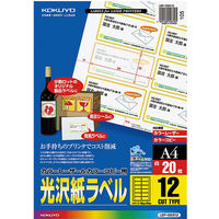 コクヨ カラーLBP&コピー用光沢紙ラベル A4 20枚入 LBP-G6912 1袋(20シート)