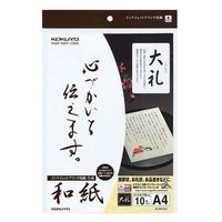 コクヨ （KOKUYO） インクジェットプリンタ用紙和紙 A4