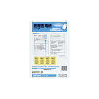 コクヨ 履歴書用紙（大型封筒・シール付） B5 シン-2N 1セット（15冊）