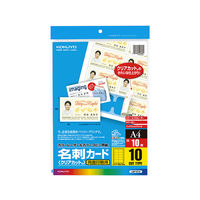 コクヨ マルチカード 名刺 クリアエッジ 標準口 白 A4 10面 1セット（1000枚：100枚×10袋）