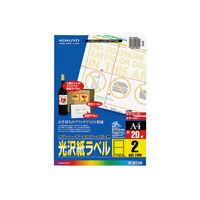 コクヨ カラーLBP＆PPC用光沢紙ラベル A4 2面 135X190 LBP-G6902 1セット（40枚：20枚×2袋）