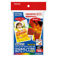 コクヨ カラーレーザー＆カラーコピー用はがき用紙 光沢紙 LBP-FG3635 1セット（200枚：100枚入×2袋）