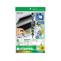 コクヨ カラーレーザー＆インクジェット用紙ラベル 貼っては KPC-HH112-20 1セット（40シート：20シート入×2袋）