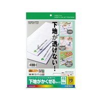 コクヨ カラーレーザー&IJ用紙ラベル 下地がかくせるタイプA4 1セット（40枚：20枚入×2袋）_2