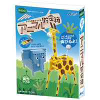 アーテック STICOアニマル貯金箱 76299（直送品） - アスクル