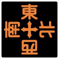 キトー クレーン周辺機器(ネームプレート) NPE500 1台（直送品）