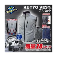 ブレイン 12V/胸スイッチ式 空調ベスト フルセット 裏シルバーチタン加工 杢グレー LLーXL MESH-BR-1203 1着（直送品）