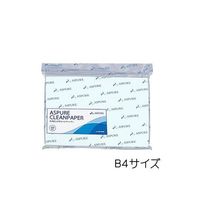 アズワン アズピュアクリーンペーパーII B4 ブルー 250枚×10袋入 1-3068-80 1箱(1250枚)（直送品）
