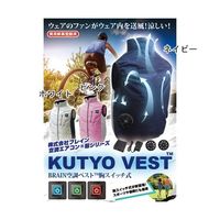 ブレイン 7.4V/胸スイッチ式 空調ベスト ハーネス対応 フルセット モスグリーン MーL MESH-BR-060 1着（直送品）