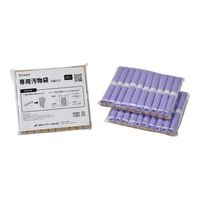 日本セイフティー ラップポン PFー1(手動ラップ式簡易トイレ) 専用汚物袋 30個入 WPF10030JH 1箱(30個)（直送品）