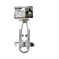 モトコマ MKK ステンレススーパー電ドルキャッチャー シルバー KS-08S 1個 63-2893-08（直送品）