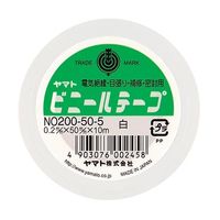 ヤマト ビニールテープ 白 NO200-50-5 1巻 64-8925-86（直送品）