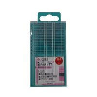 アークランズ マイクロドリル刃(20本セット) M03 1セット 62-9951-34（直送品）